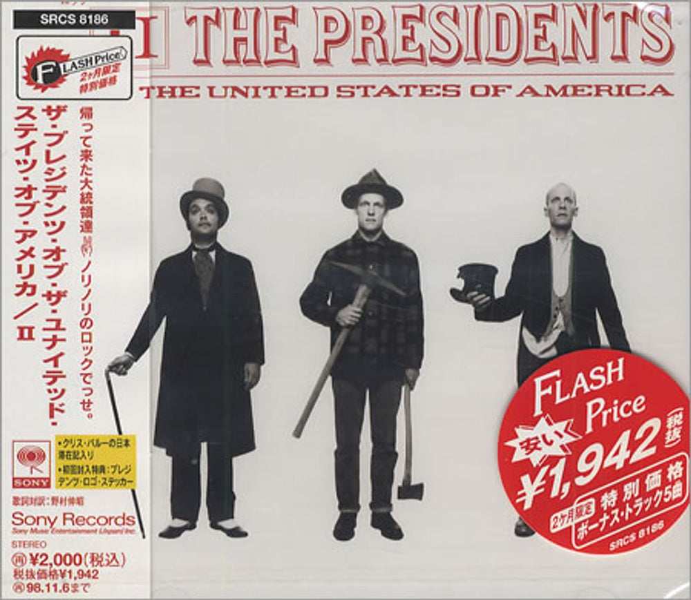 Presidents Of The USA II Japanese Promo CD album (CDLP) SRCS8186