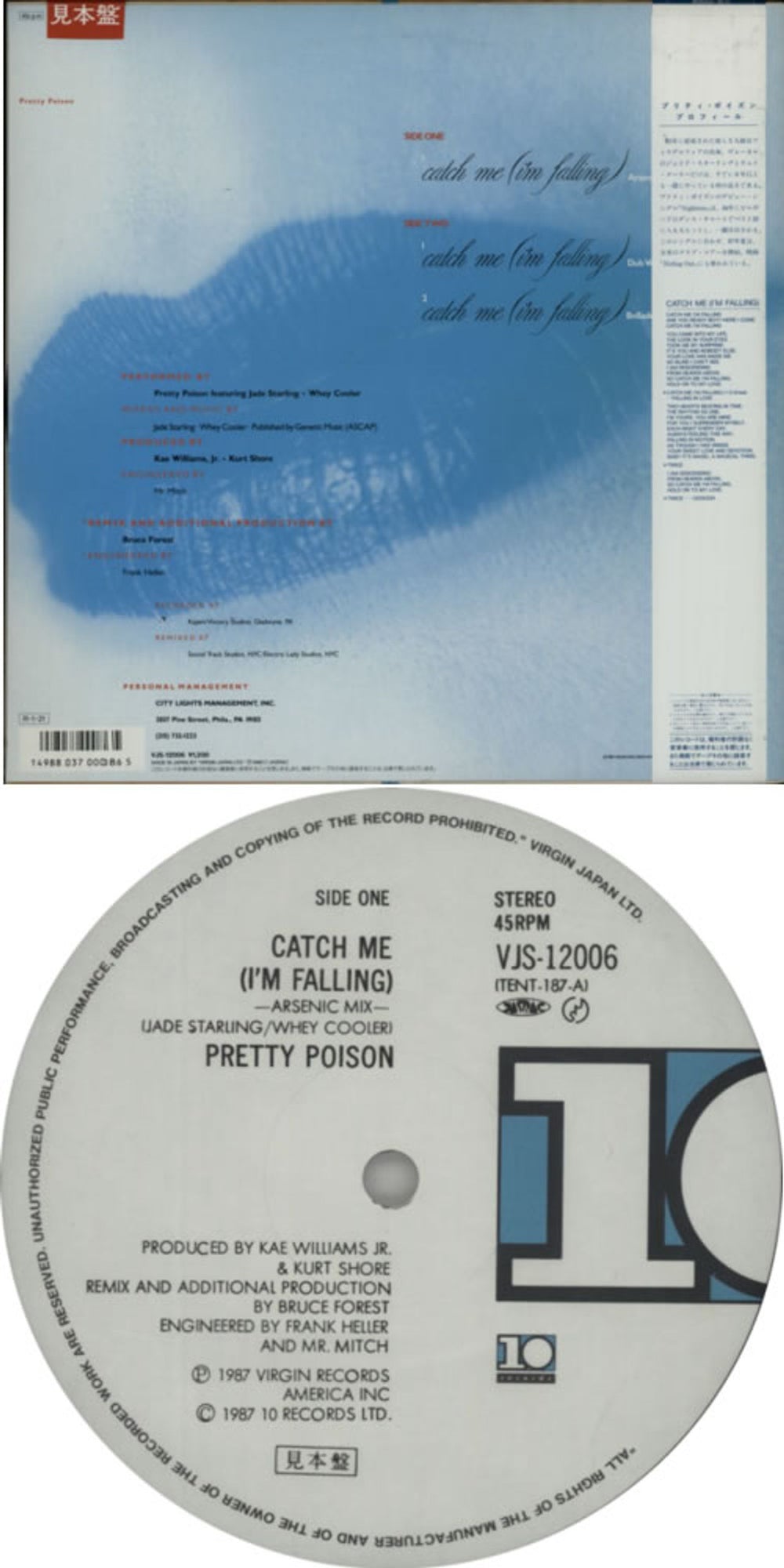 Pretty Poison Catch Me (I'm Falling) Japanese Promo 12" vinyl single (12 inch record / Maxi-single) PRP12CA623203