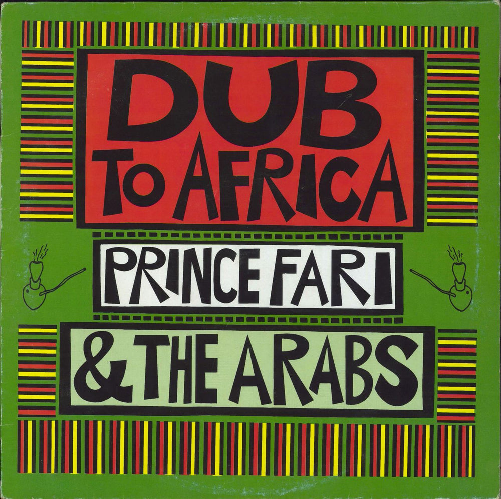 Prince Far I Dub To Africa UK vinyl LP album (LP record) LPPS002