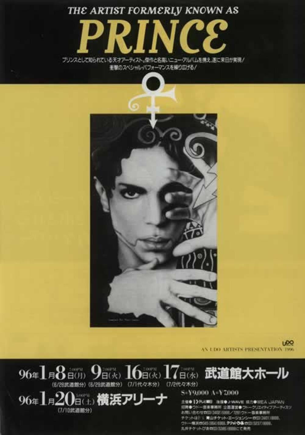 Prince The Ultimate Live Experience - Pair Of Flyers Japanese Promo handbill PROMOTIONAL HANDBILL