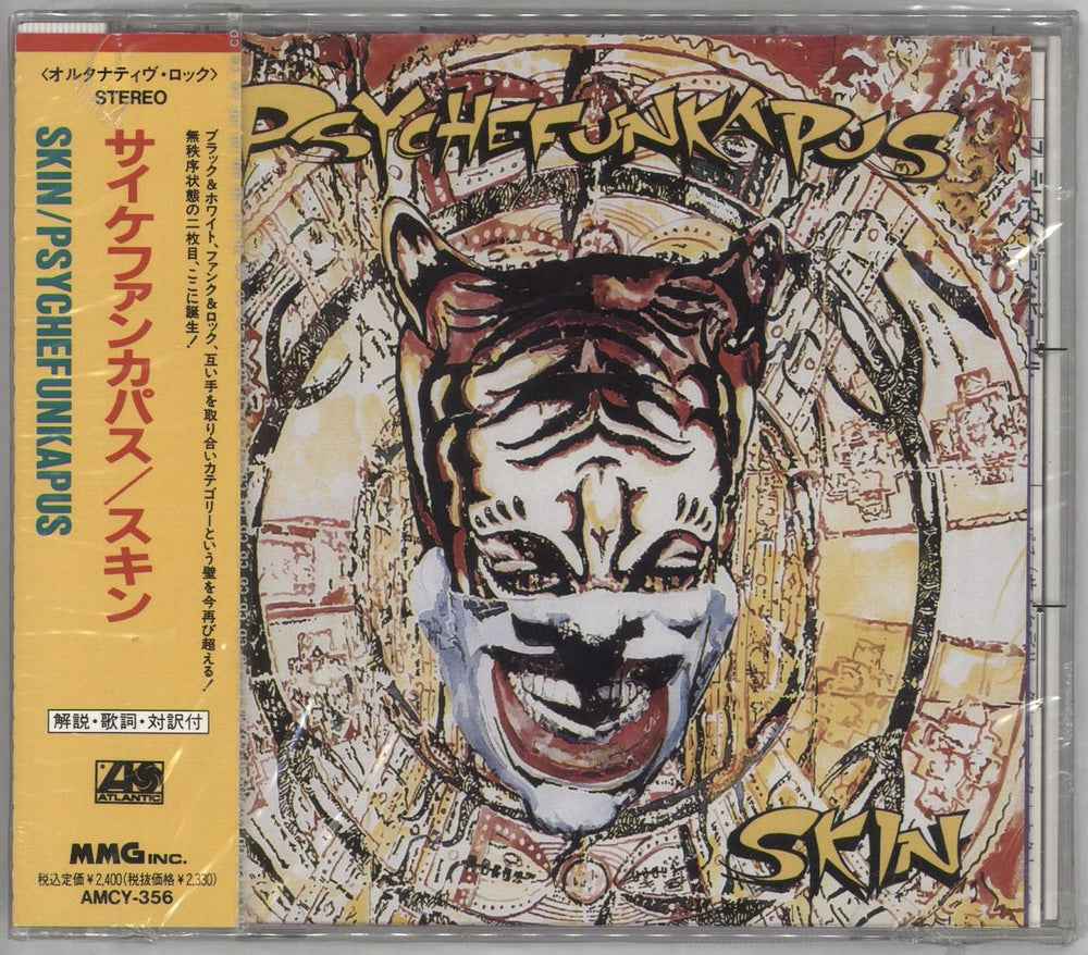 Psychefunkapus Skin - Sealed Japanese Promo CD album (CDLP) AMCY-356