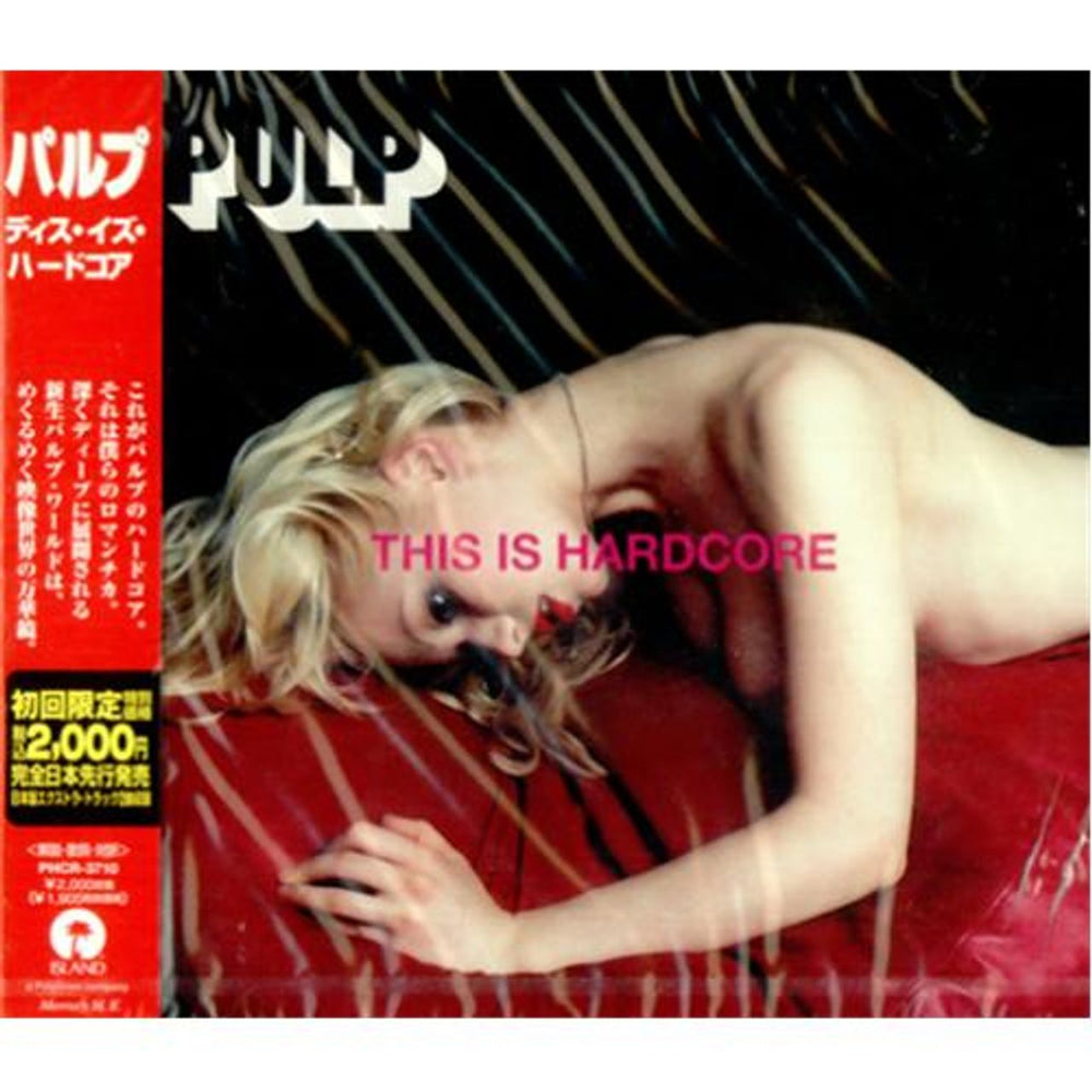 Pulp This Is Hardcore Japanese Promo CD album (CDLP) PHCR-3710