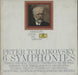 Pyotr Ilyich Tchaikovsky 6 Symphonies German Vinyl Box Set 2720065-10