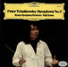 Pyotr Ilyich Tchaikovsky Symphony No. 5 in E minor, Op. 64 UK vinyl LP album (LP record) 2530888