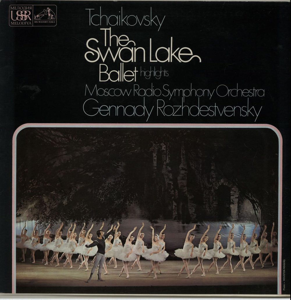 Pyotr Ilyich Tchaikovsky The Swan Lake Ballet Highlights UK vinyl LP album (LP record) ASD2757