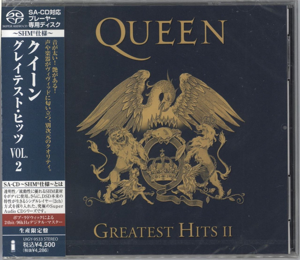 Queen Greatest Hits II - Sealed Japanese super audio CD SACD UIGY-9533