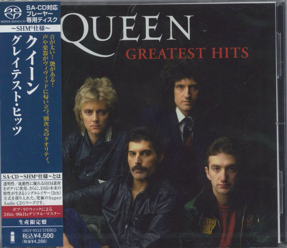 Queen Greatest Hits - Sealed Japanese Super audio CD — RareVinyl.com