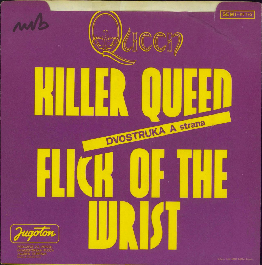 Queen Killer Queen Yugoslavian 7" vinyl single (7 inch record / 45)