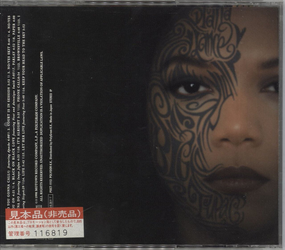 Queen Latifah Order In The Court Japanese Promo CD album (CDLP)