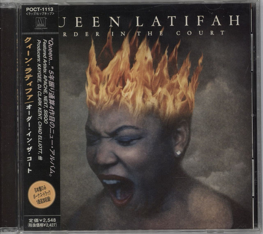 Queen Latifah Order In The Court Japanese Promo CD album (CDLP) POCT-1113