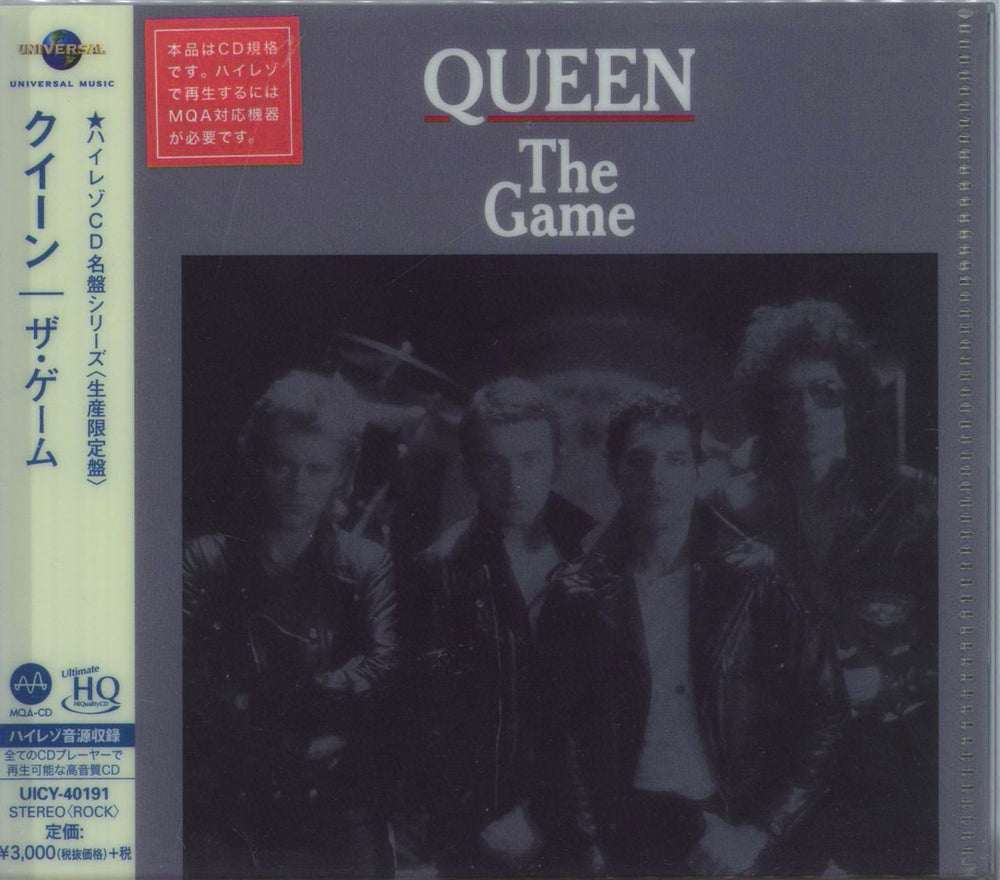 Queen The Game - UHQCD Japanese CD album (CDLP) UICY-40191