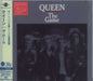 Queen The Game - UHQCD Japanese CD album (CDLP) UICY-40191