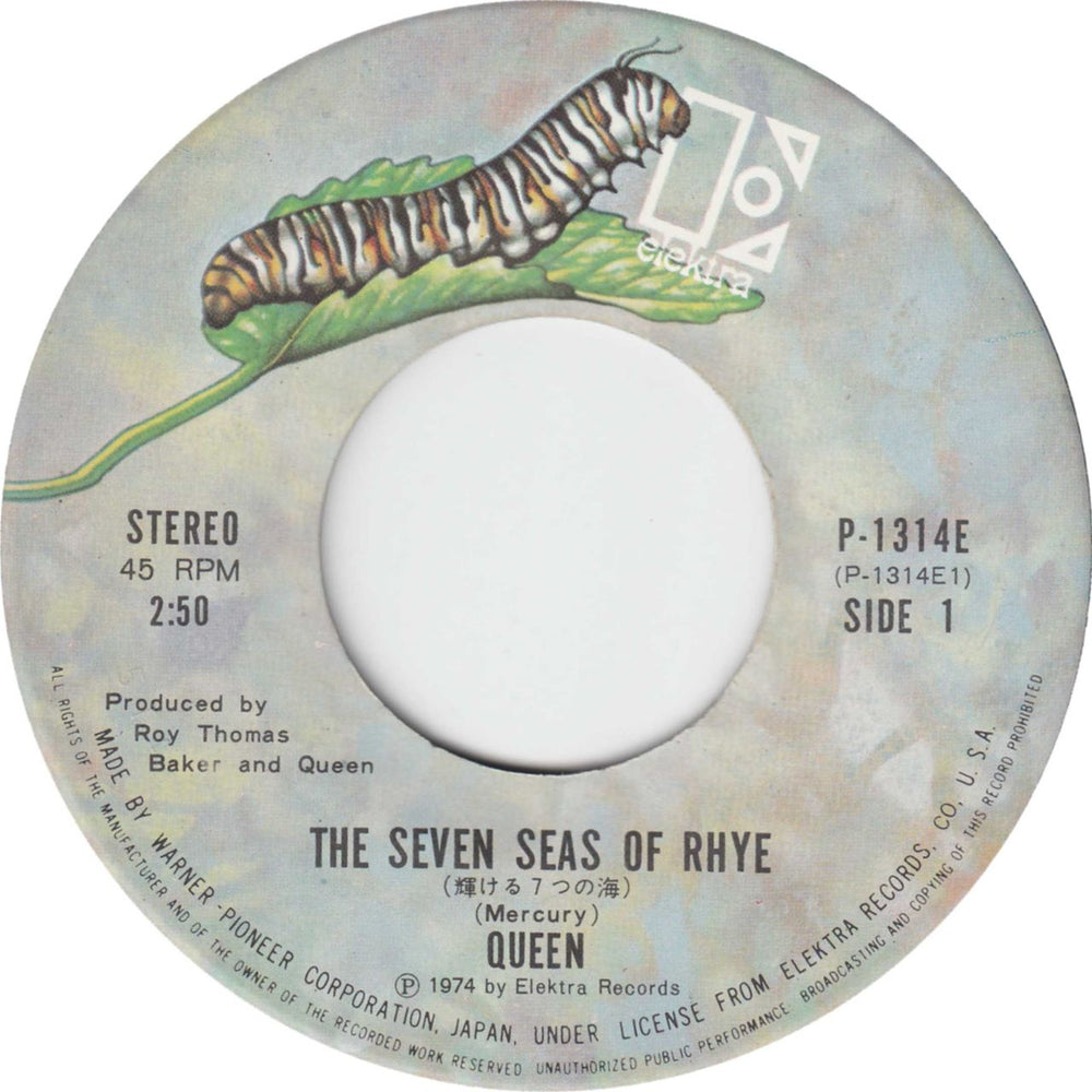 Queen The Seven Seas Of Rhye Japanese 7" vinyl single (7 inch record / 45)