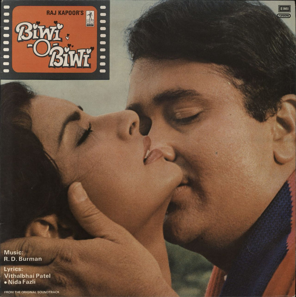 R.D. Burman Biwi-O-Biwi Indian vinyl LP album (LP record) PEALP2041