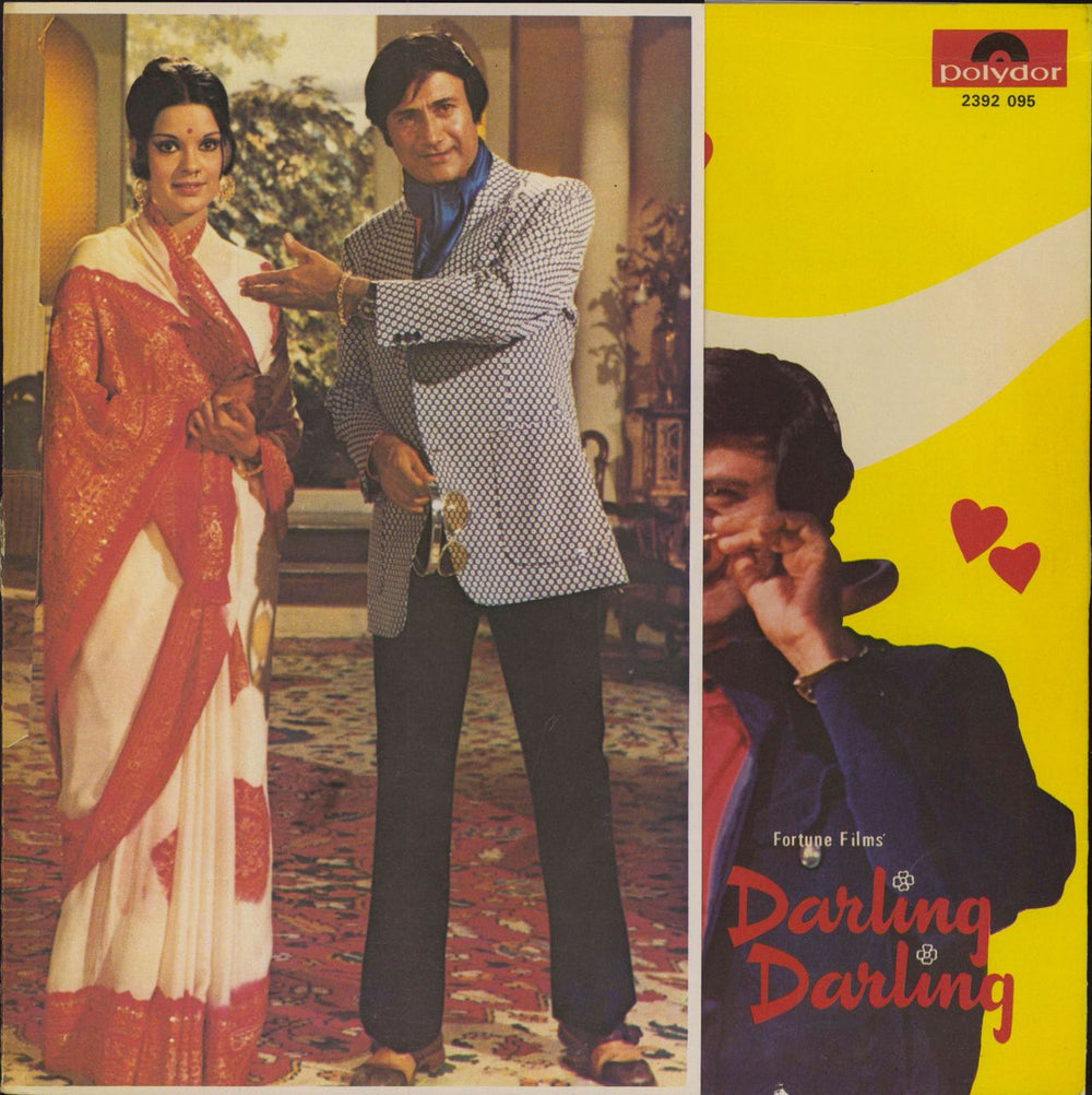 R.D. Burman Darling Darling - Fold-out Sleeve Indian vinyl LP album (LP record) 2392095