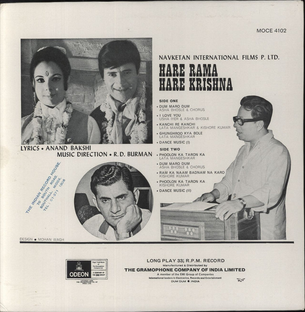 R.D. Burman Haré Rama Haré Krishna Indian vinyl LP album (LP record)