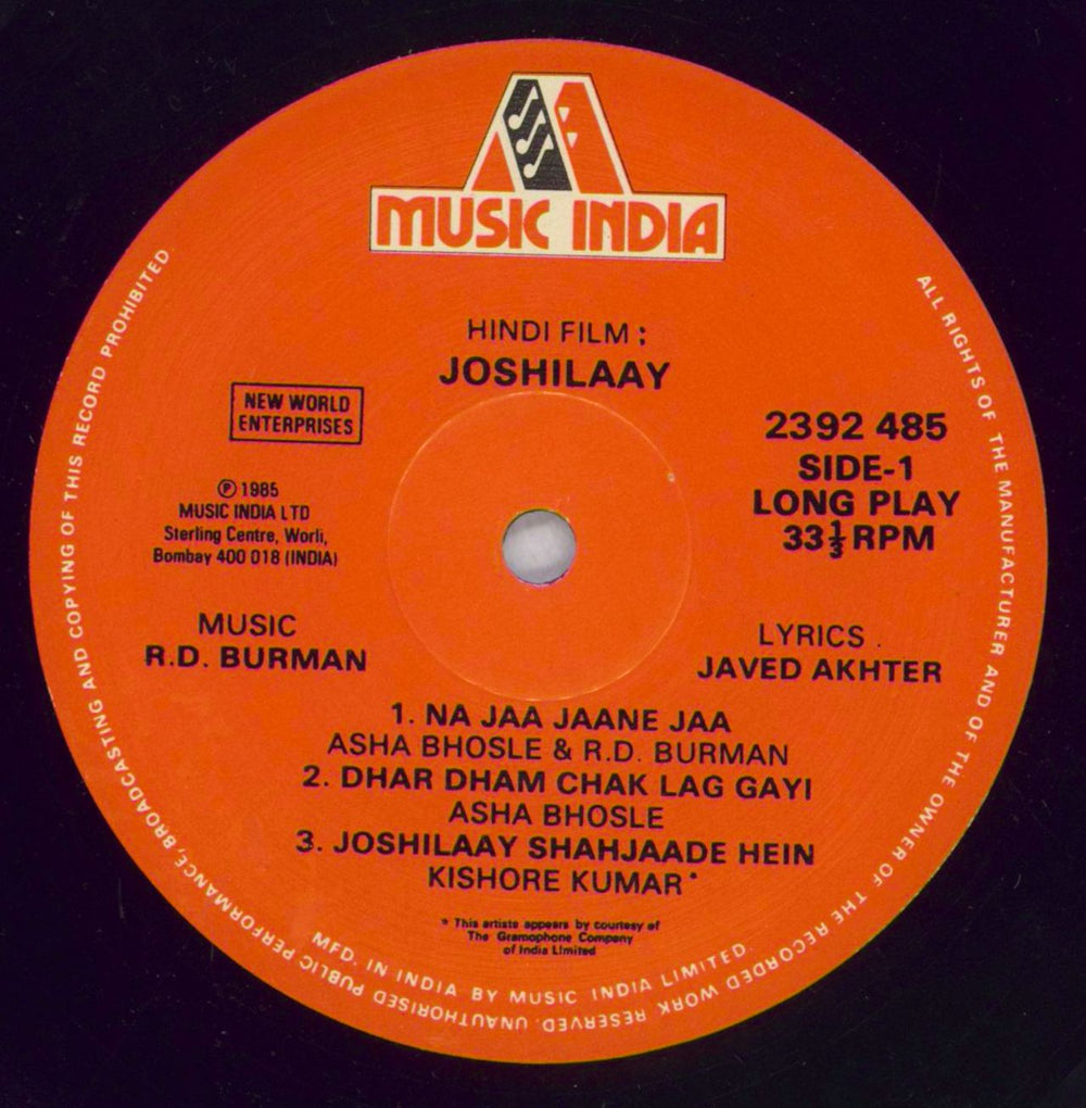 R.D. Burman Joshilaay Indian vinyl LP album (LP record) R7KLPJO824142