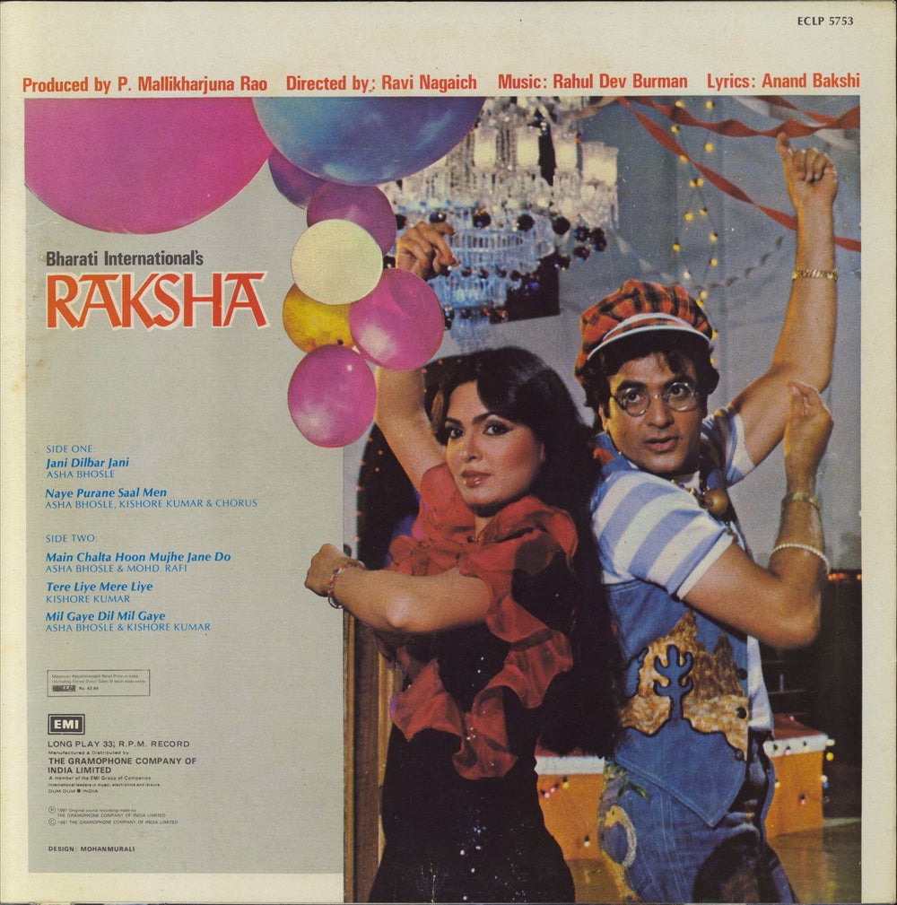 R.D. Burman Raksha Indian vinyl LP album (LP record)