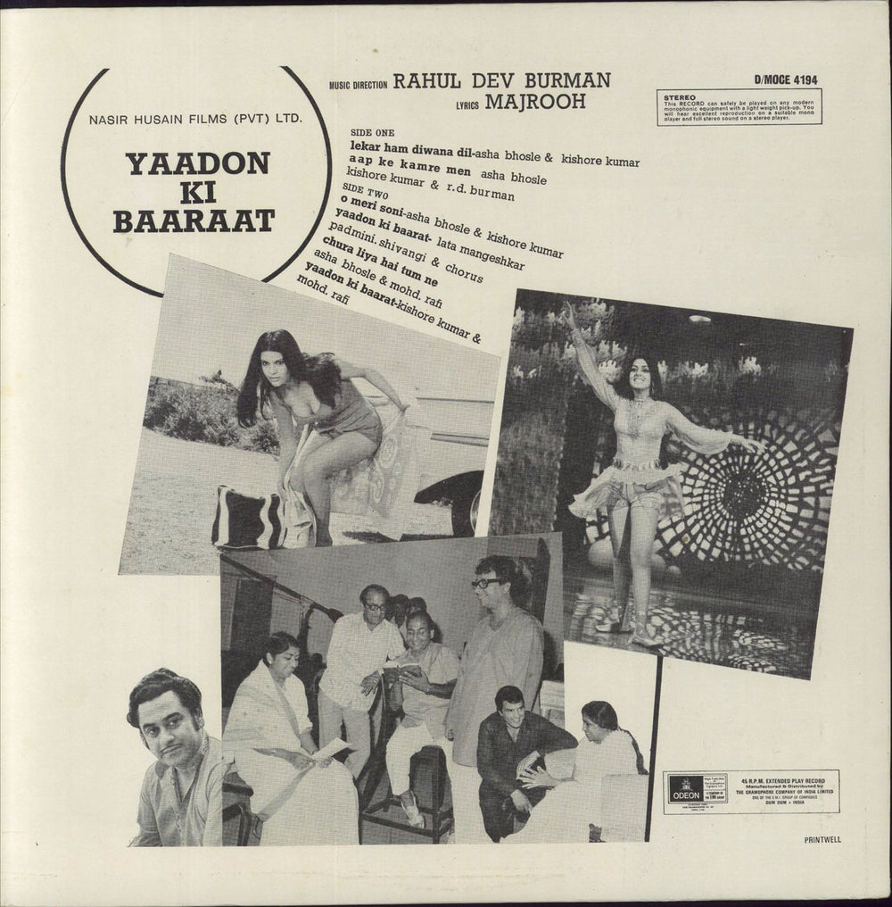 R.D. Burman Yaadon Ki Baaraat Indian vinyl LP album (LP record)