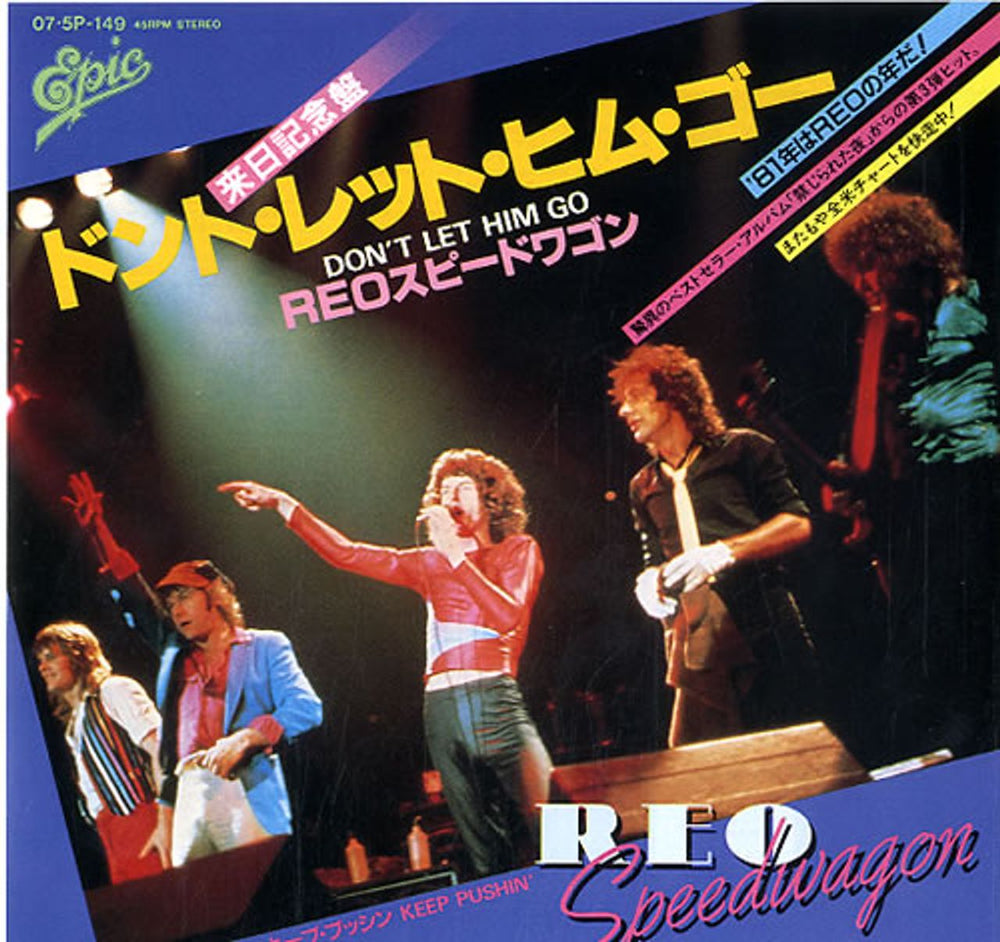 R.E.O. Speedwagon Don't Let Him Go Japanese Promo 7" vinyl single (7 inch record / 45) 07.5P-149