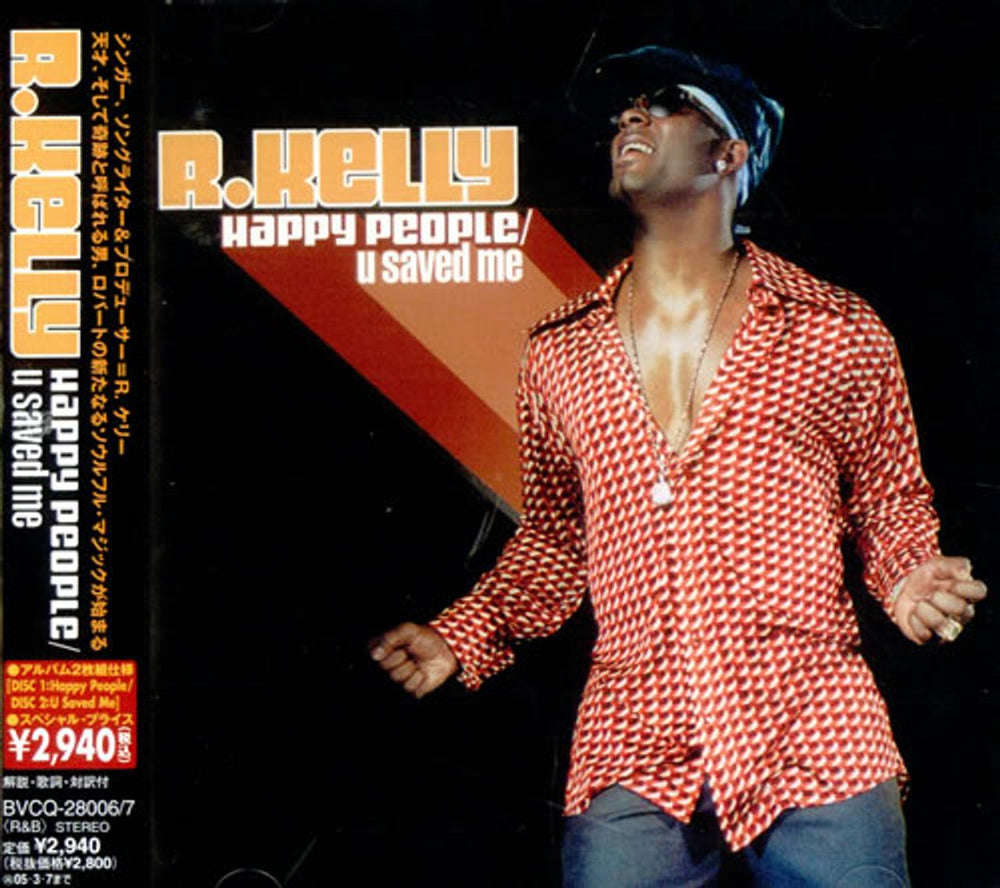 R Kelly Happy People / U Saved Me Japanese Promo 2 CD album set (Double CD) BVCQ28006/7