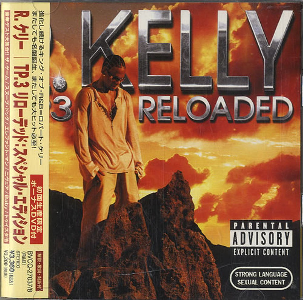 R Kelly TP.3 Reloaded Japanese Promo CD album (CDLP) BVCQ-27037/8