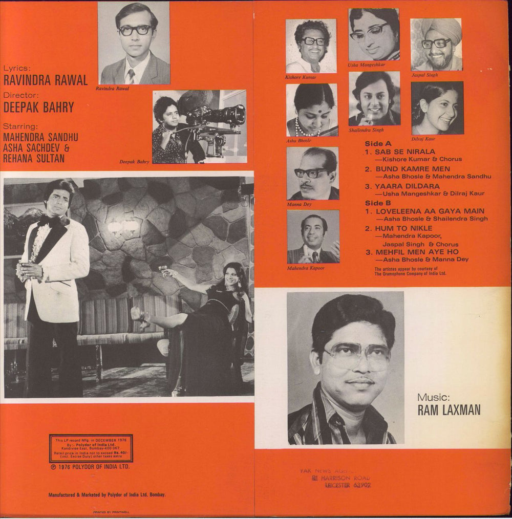 Raam Laxman Agent Vinod Indian vinyl LP album (LP record)