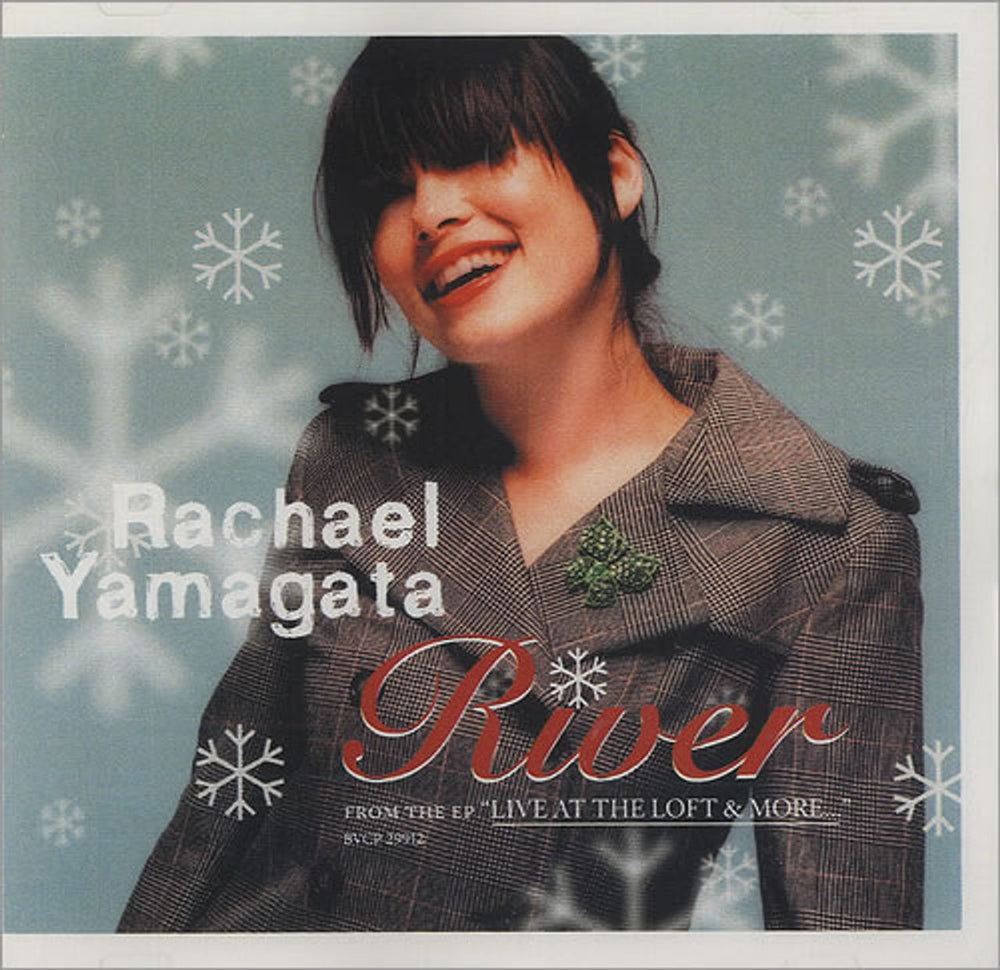 Rachael Yamagata River Japanese Promo CD-R acetate CDR ACETATE