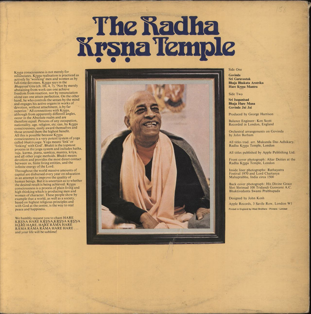 Radha Krishna Temple The Radha Krsna Temple UK vinyl LP album (LP record)