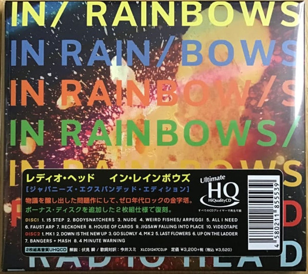 Radiohead In Rainbows + 5 Bonus Items Japanese CD album (CDLP) XL1247CDJP