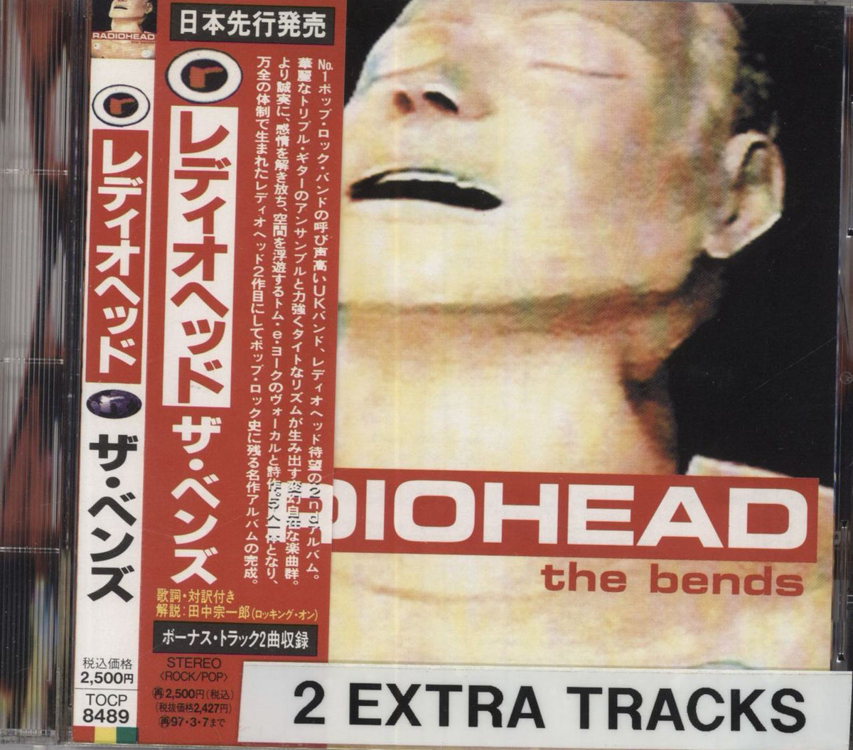 Radiohead The Bends + obi Japanese CD album