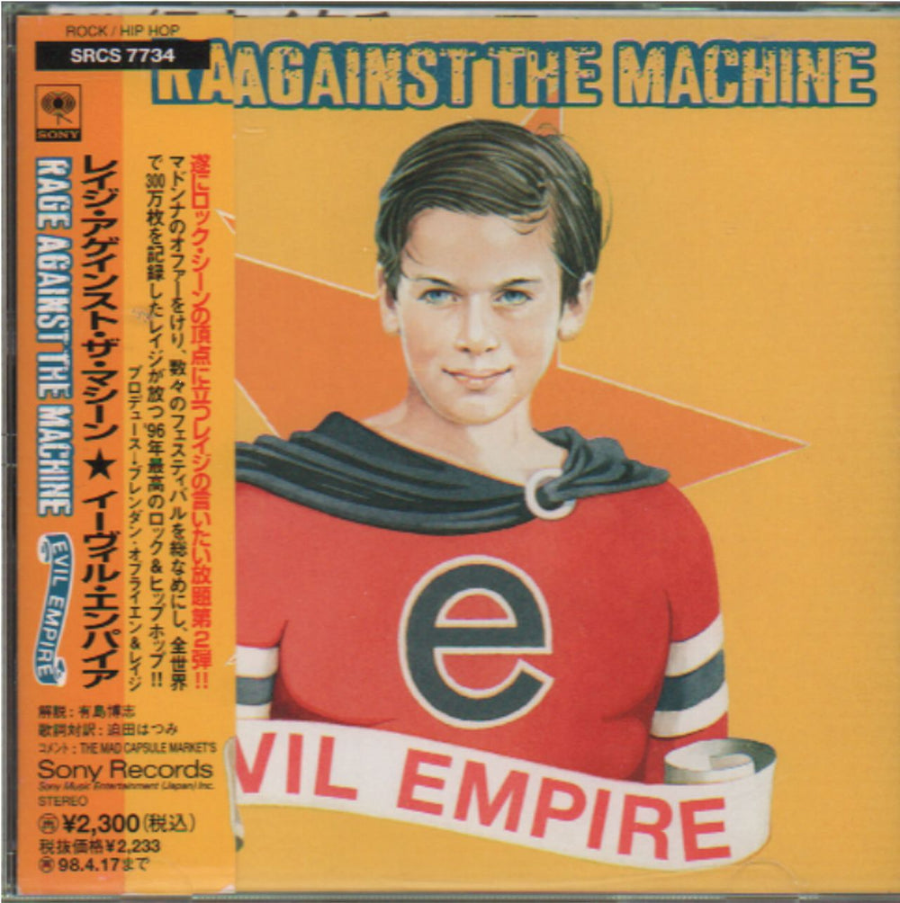 Rage Against The Machine Evil Empire Japanese Promo CD album (CDLP) SRCS7734