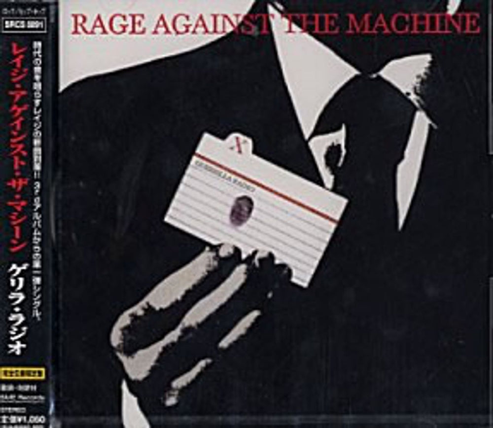 Rage Against The Machine guerilla radio Japanese Promo CD single (CD5 / 5") SRCS-8891