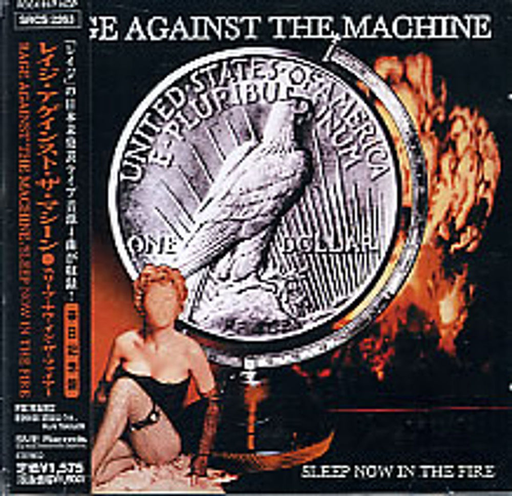 Rage Against The Machine Sleep Now In The Fire Japanese Promo CD single (CD5 / 5") SRCS-2263