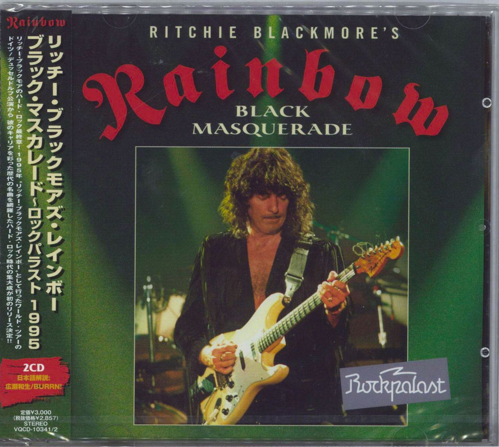 Rainbow Black Masquerade Japanese 2 CD album set (Double CD) VQCD-10341/2