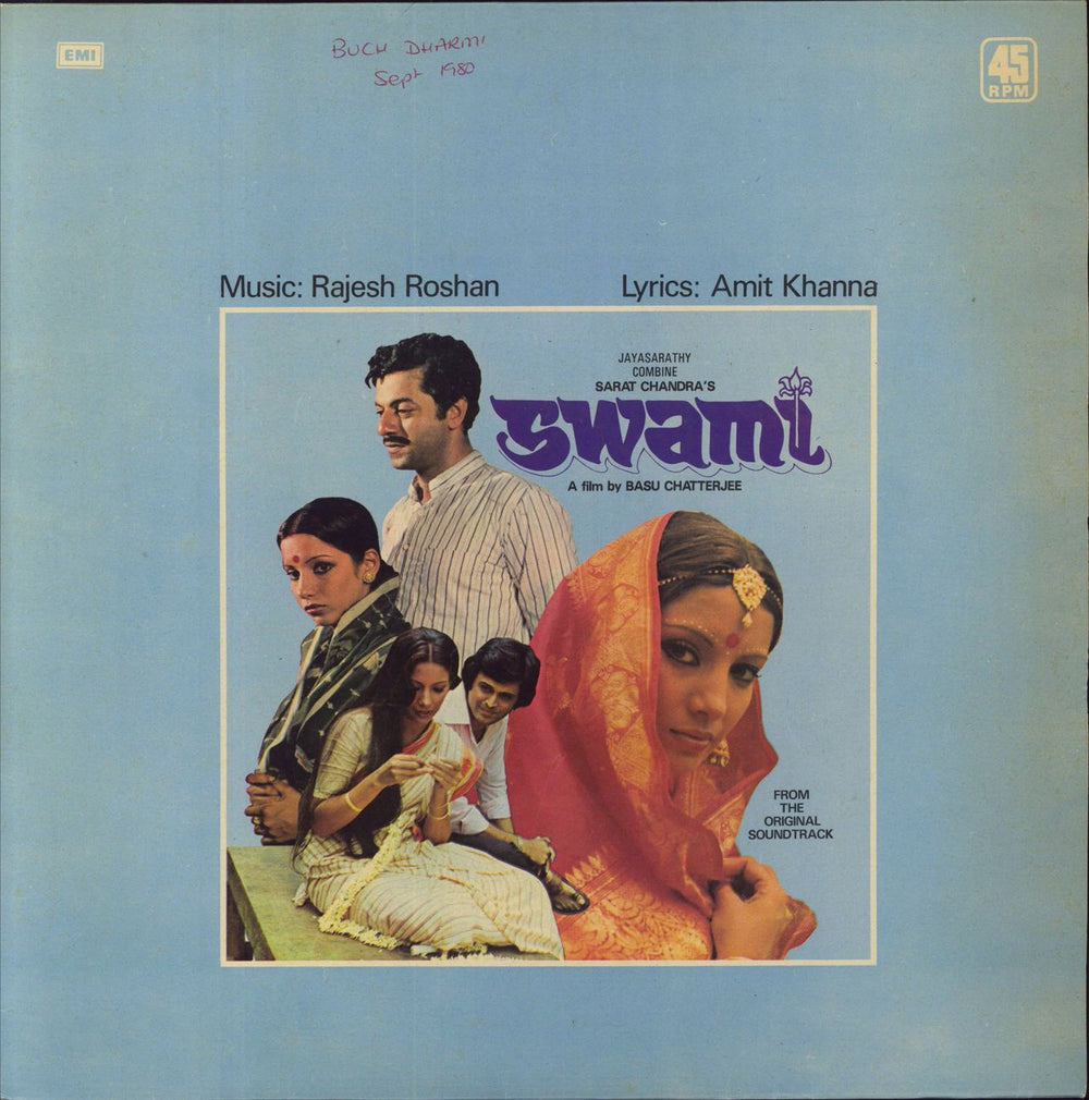 Rajesh Roshan Swami Indian vinyl LP album (LP record) 45-NLP-1015