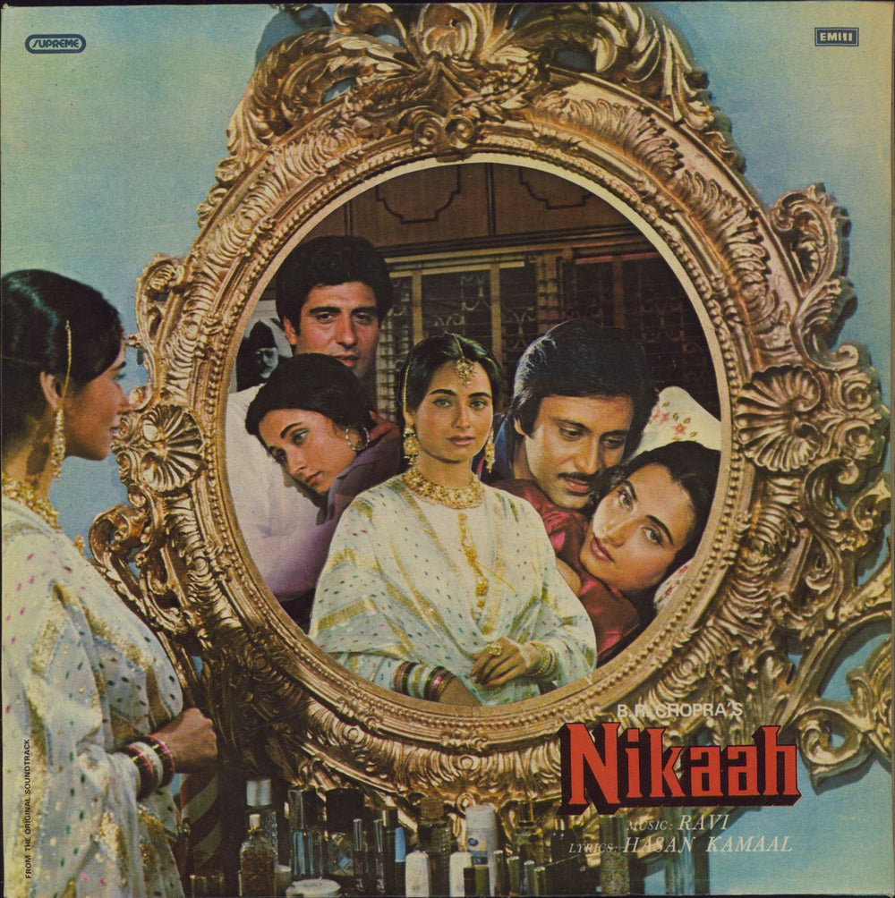 Ravi Nikaah Indian vinyl LP album (LP record) PEALP2073