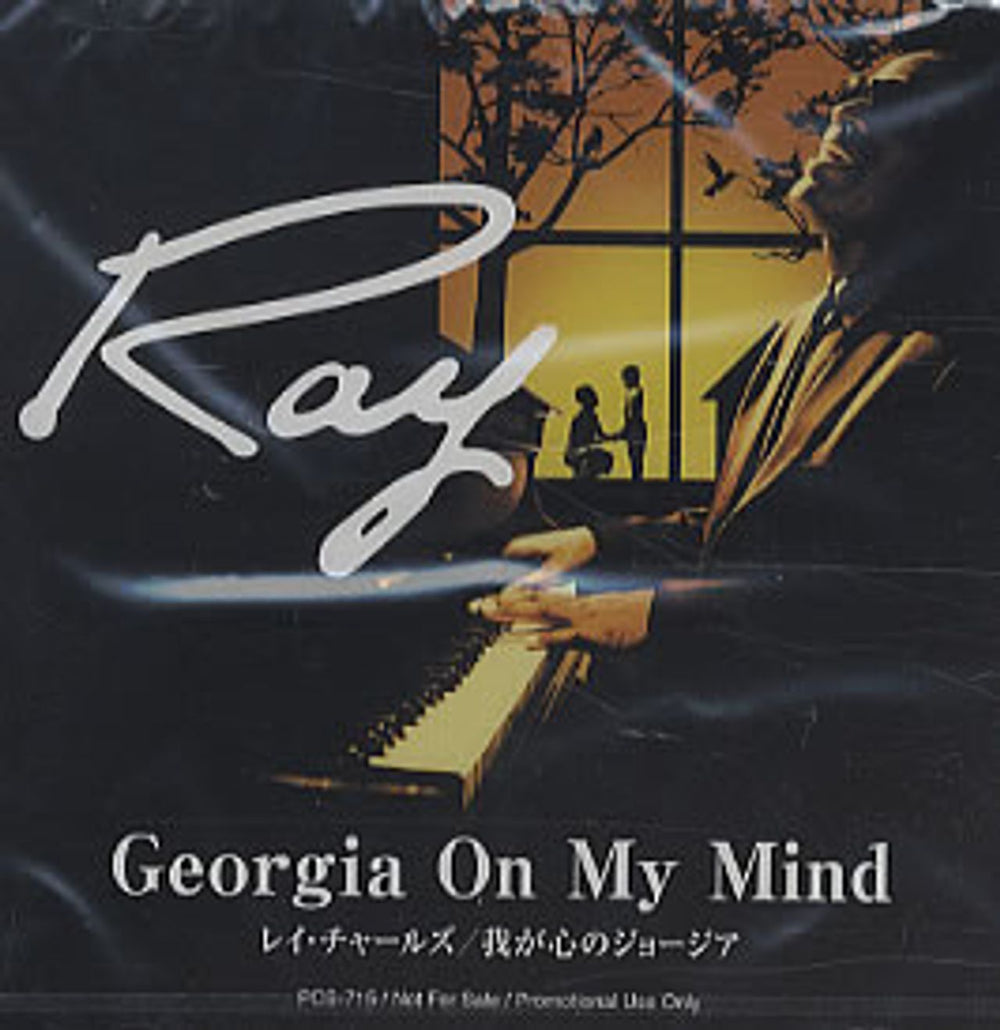 Ray Charles Georgia On My Mind Japanese Promo CD single (CD5 / 5") PCS-715