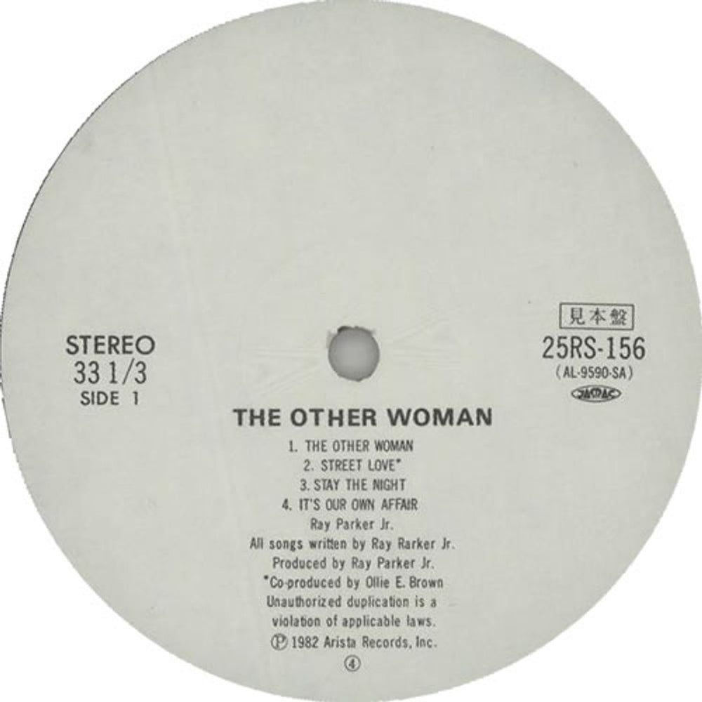 Ray Parker Jr The Other Woman Japanese Promo vinyl LP album (LP record) RPJLPTH631944