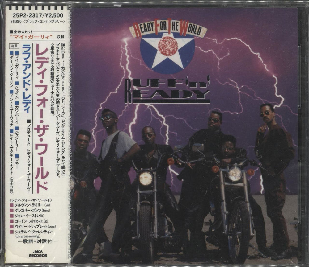 Ready For The World Ruff N' Ready - Sealed Japanese Promo CD album (CDLP) 25P2-2317