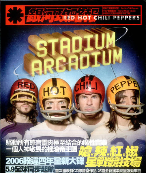 ミュージシャン Red Hot Chili Peppers Stadium Arcadium Stadium Arcadium - Album by Red Hot Chili Peppers | Spotify