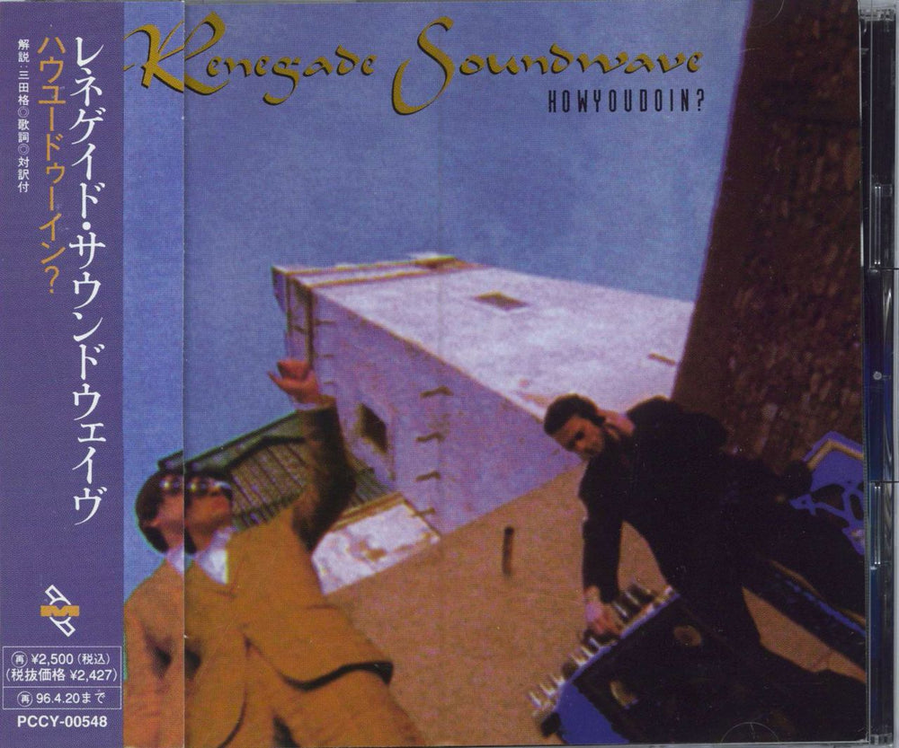 Renegade Soundwave Howyoudoin? Japanese Promo CD album (CDLP) PCCY-00548