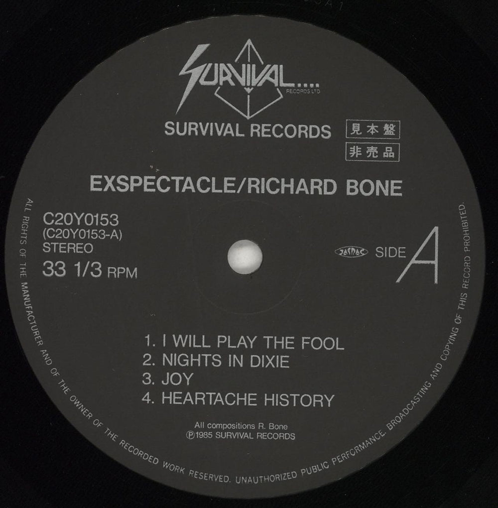 Richard Bone Exspectacle + Obi Japanese Promo vinyl LP album (LP record) Y1CLPEX709272