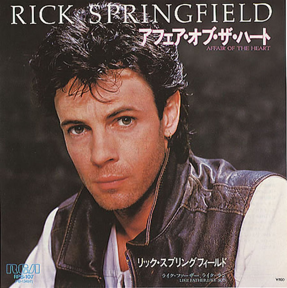 Rick Springfield Affair Of The Heart Japanese Promo 7" vinyl single (7 inch record / 45) RPS-107