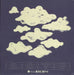 Ride Weather Diaries - Sealed UK 2-LP vinyl record set (Double LP Album) 5055036215107