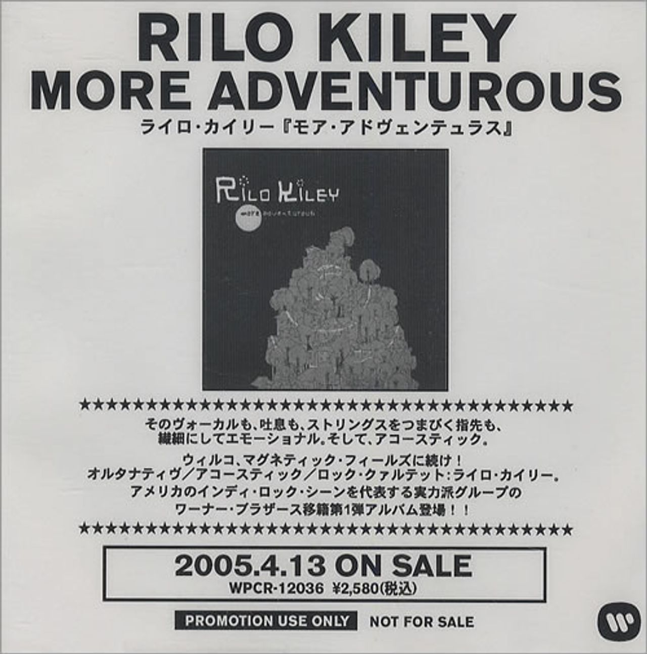 Rilo Kiley