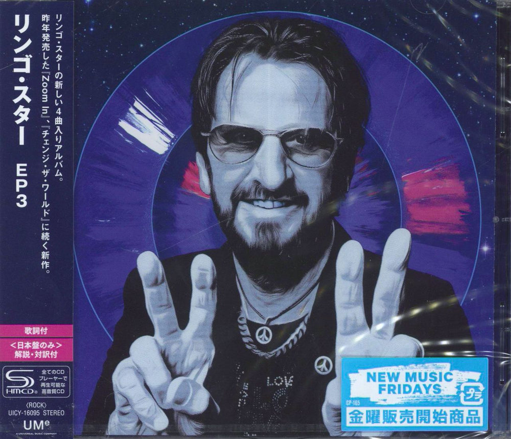 Ringo Starr EP3 - SHM-CD - Sealed Japanese SHM CD UICY-16095