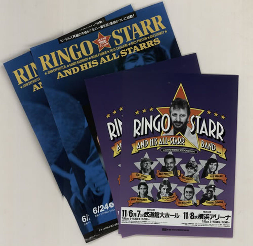 Ringo Starr Japan Concerts 1991 & 1995  - Four Handbills Japanese Promo handbill PROMOTIONAL HANDBILLS