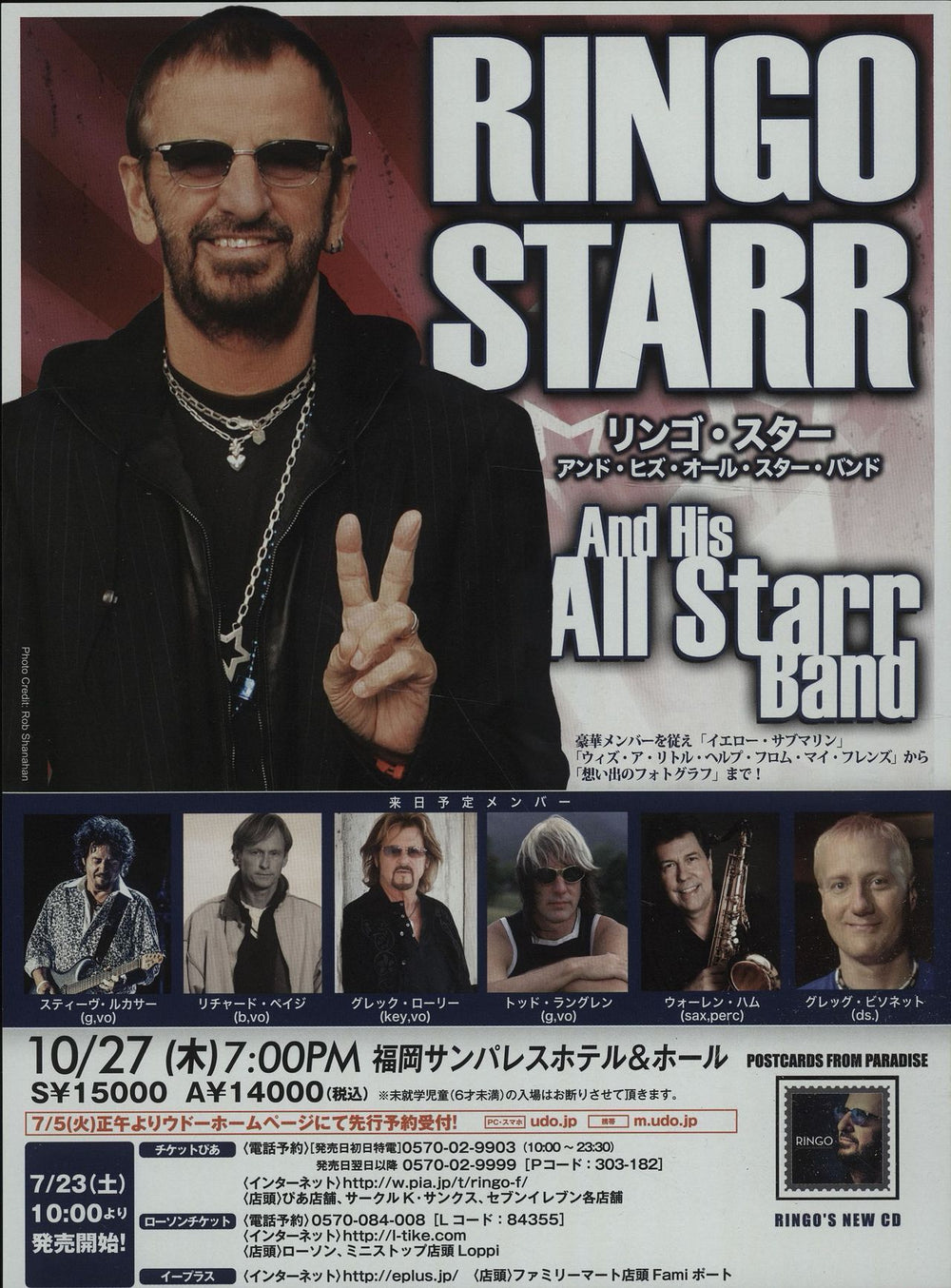 Ringo Starr Live In Fukuoka 2016 Japanese Promo handbill HANDBILL