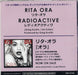 Rita Ora Radioactive Japanese CD-R acetate CD-R